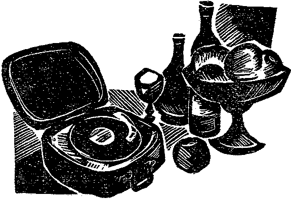 Вам доверяются люди i_011.png
