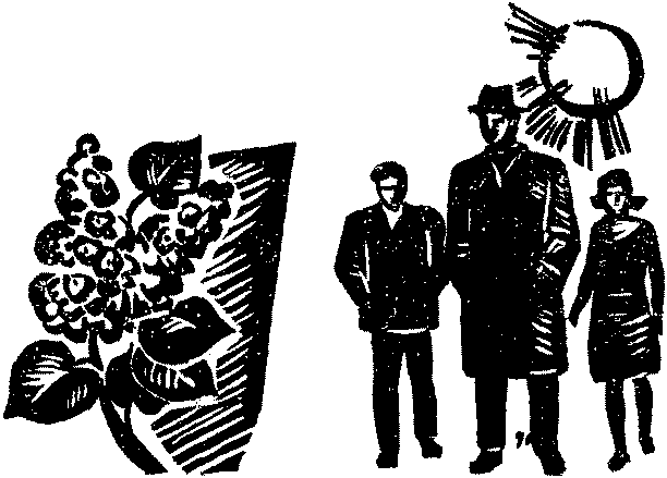 Вам доверяются люди i_016.png