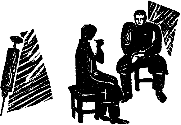 Вам доверяются люди i_017.png