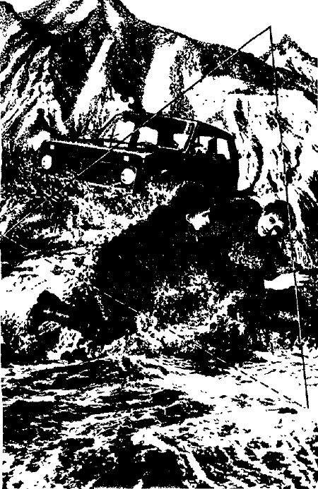 Взгляд с нехоженой тропы Untitled2.png