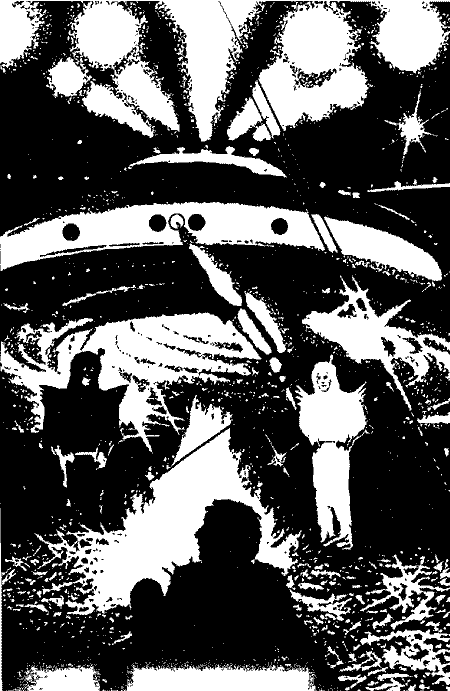 Взгляд с нехоженой тропы Untitled4.png