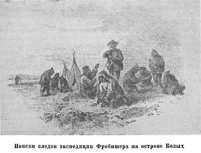 Арктические походы Джона Франклина i_052.jpg