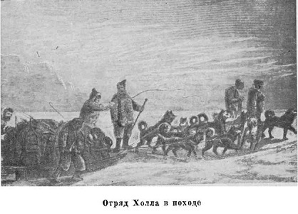 Арктические походы Джона Франклина i_053.jpg