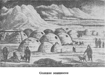 Арктические походы Джона Франклина i_055.jpg