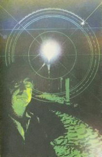 Взгляд с нехоженой тропы (Сборник) i_011.jpg