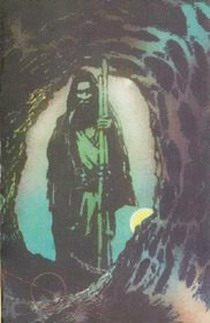 Взгляд с нехоженой тропы (Сборник) i_005.jpg