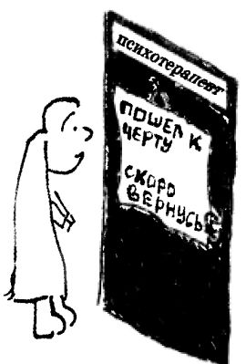 Ошибки здоровья _04.jpg