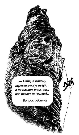 Ошибки здоровья _26.jpg