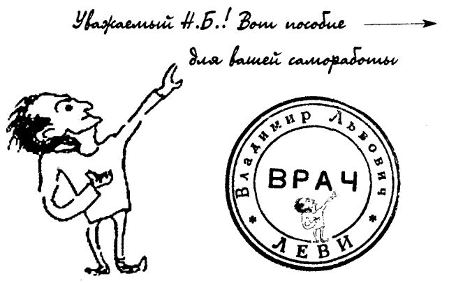 Ошибки здоровья _32.jpg