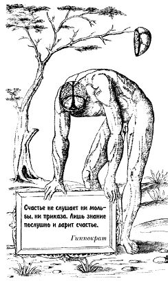 Ошибки здоровья _35.jpg