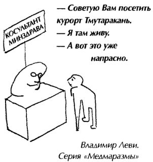 Ошибки здоровья _02.jpg