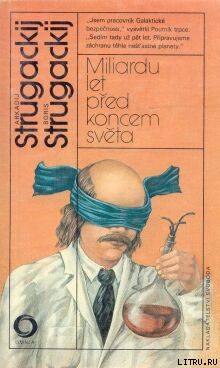 Miliardu let pred koncem sveta doc2fb_image_02000001.jpg