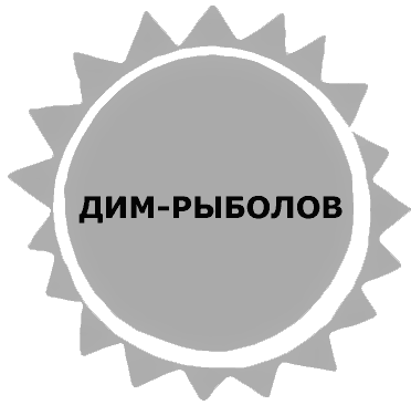 Жук и геометрия. Рассказы i_017.png