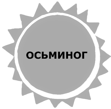 Жук и геометрия. Рассказы i_004.png