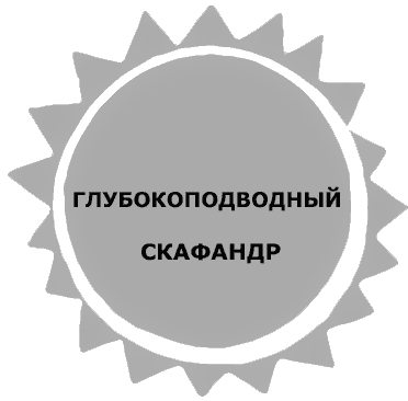 Жук и геометрия. Рассказы i_011.png
