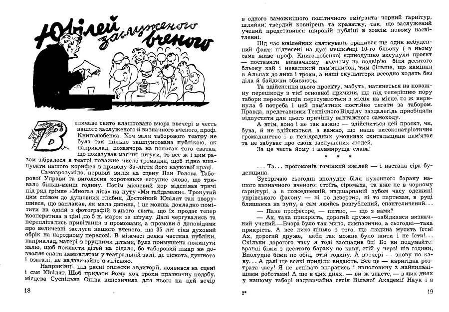 Циганськими дорогами _10.jpg