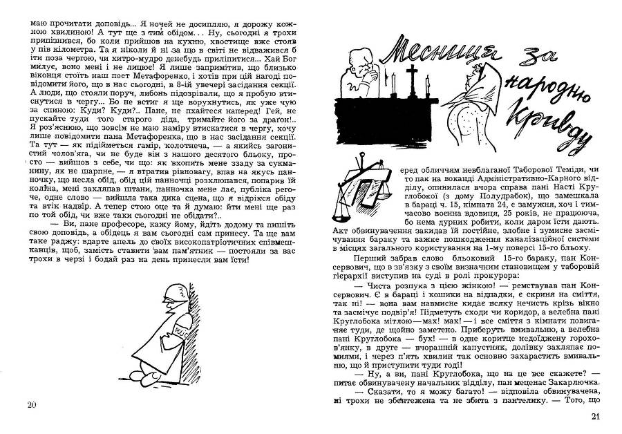 Циганськими дорогами _11.jpg