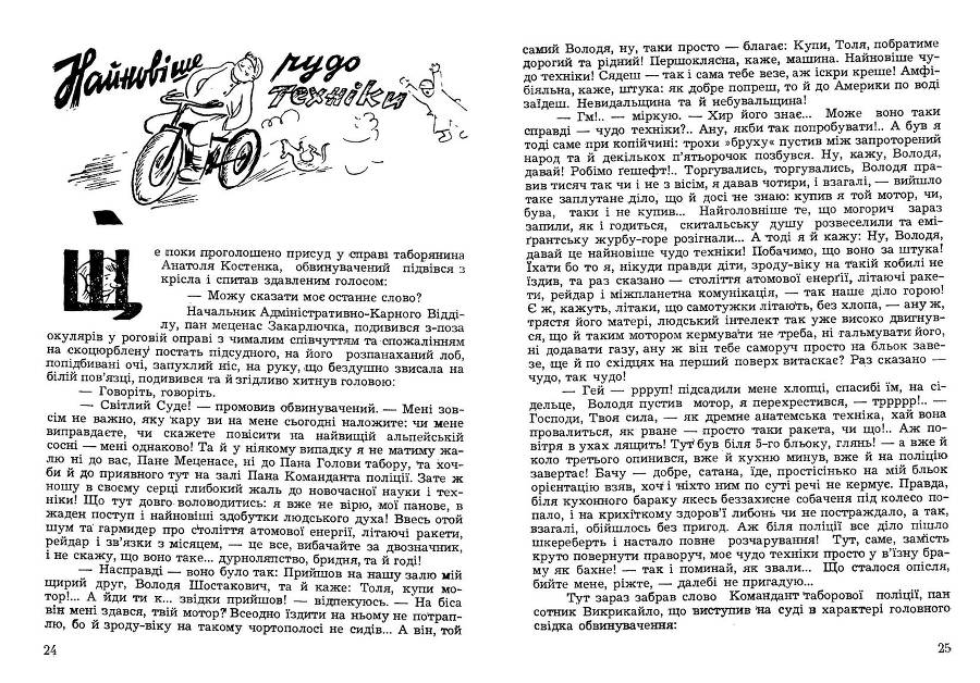 Циганськими дорогами _13.jpg