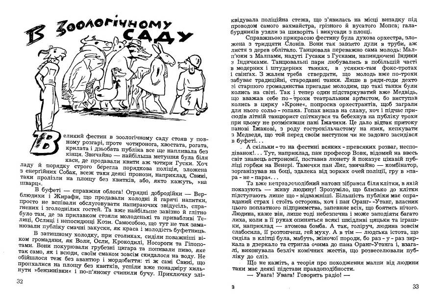 Циганськими дорогами _17.jpg