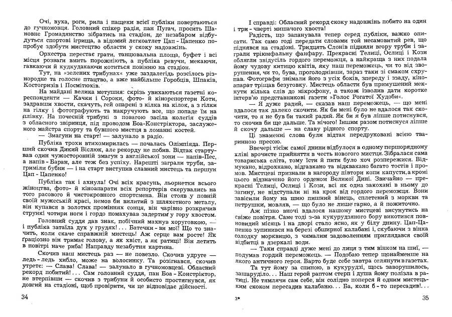 Циганськими дорогами _18.jpg