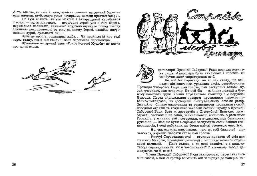 Циганськими дорогами _19.jpg