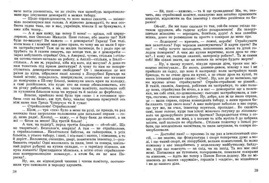 Циганськими дорогами _20.jpg