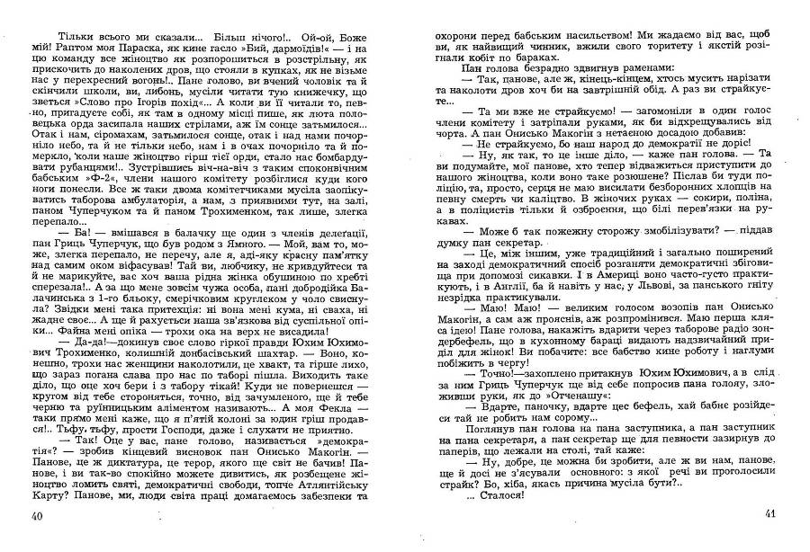 Циганськими дорогами _21.jpg