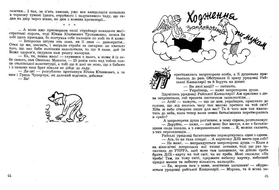Циганськими дорогами _23.jpg