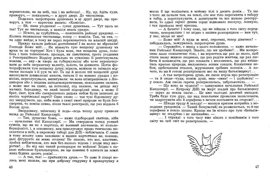 Циганськими дорогами _24.jpg