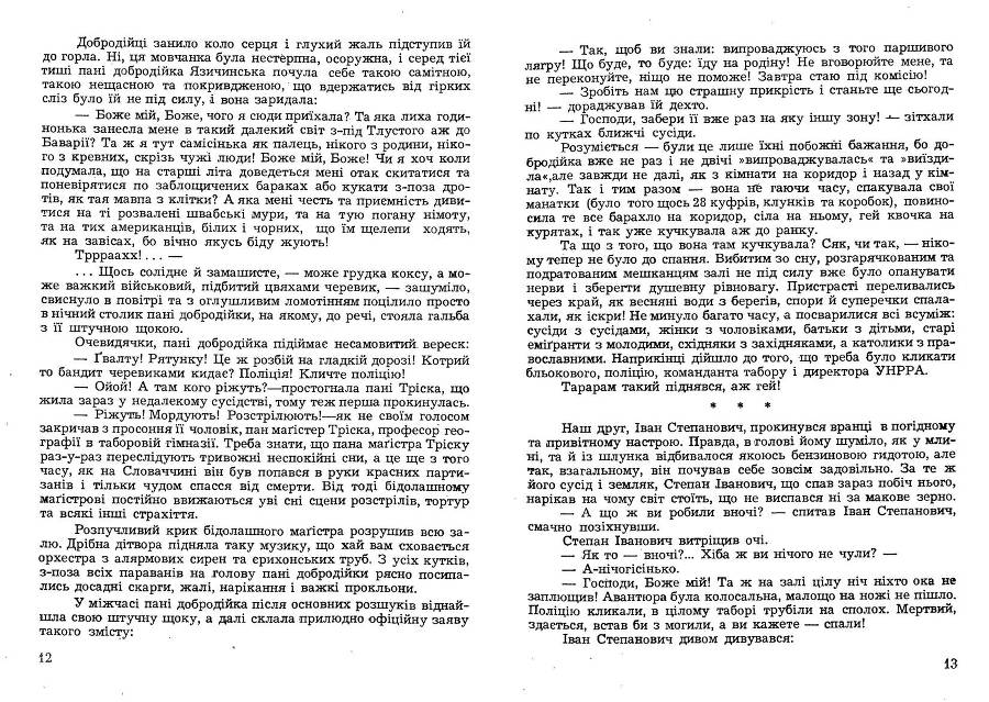 Циганськими дорогами _7.jpg