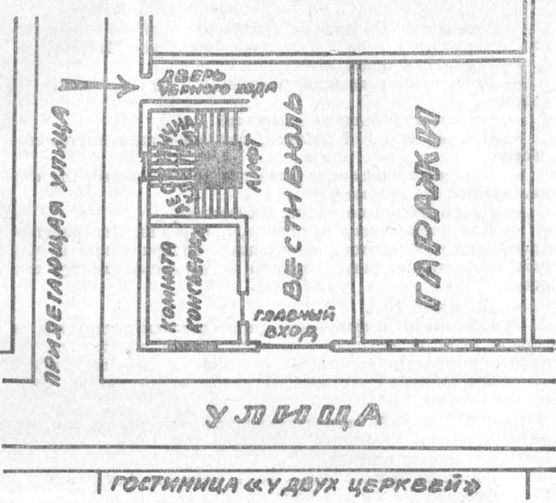 Последний из шестерки doc2fb_image_02000005.jpg