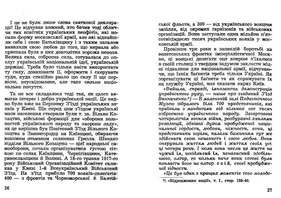 Крути _13.jpg