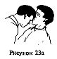Самозащита _38.jpg