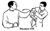 Самозащита _88.jpg