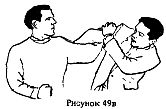 Самозащита _89.jpg
