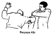 Самозащита _90.jpg