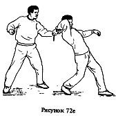 Самозащита _158.jpg