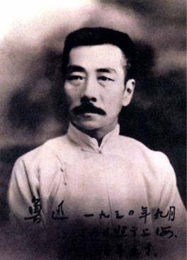 The True Story of Ah Q (chinese) pic_3.jpg