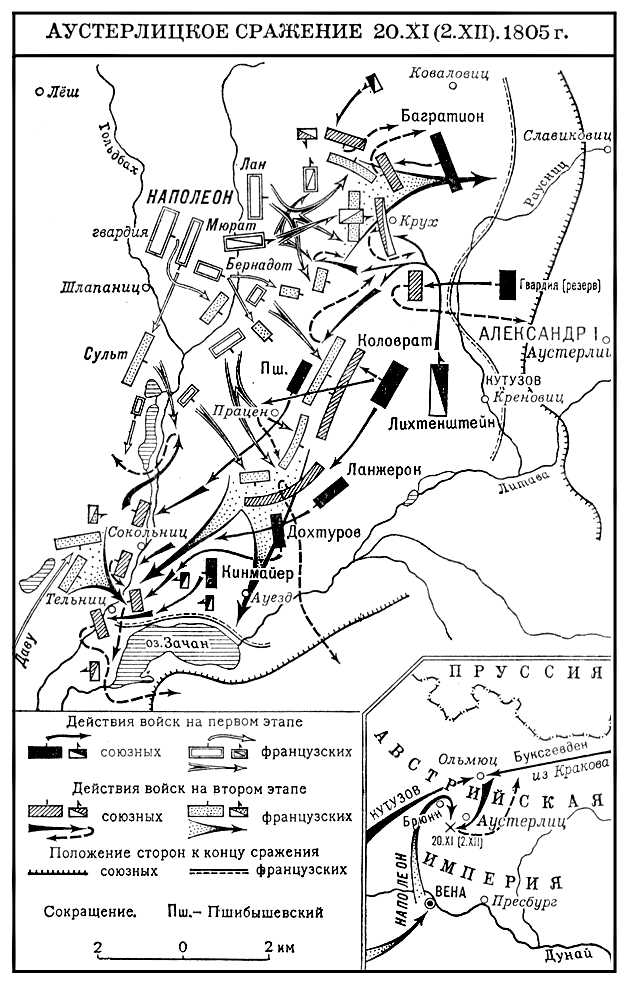 Большая Советская Энциклопедия (АУ) i008-pictures-001-289593833.jpg