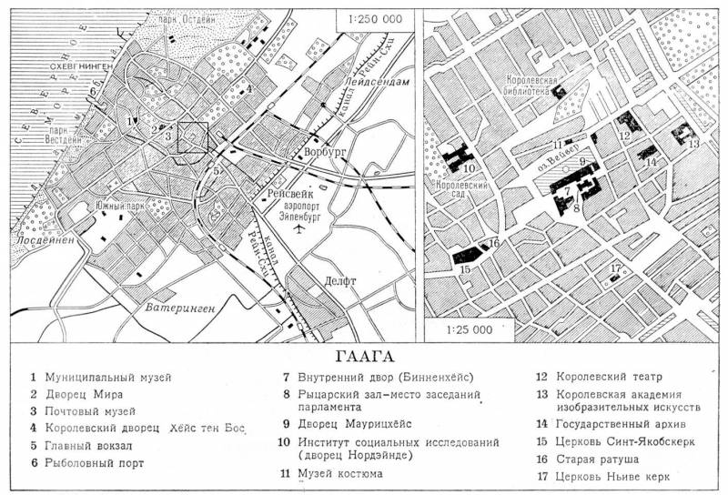 Большая Советская Энциклопедия (ГА) i010-001-269128641.jpg