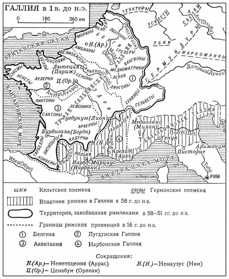Большая Советская Энциклопедия (ГА) i008-pictures-001-297200881.jpg