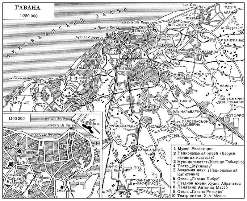 Большая Советская Энциклопедия (ГА) i008-pictures-001-296814291.jpg