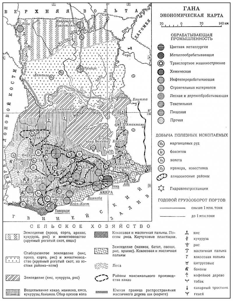 Большая Советская Энциклопедия (ГА) i010-001-271555566.jpg