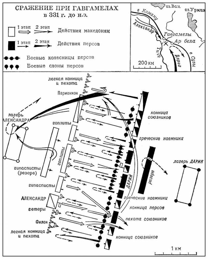 Большая Советская Энциклопедия (ГА) i010-001-262331145.jpg