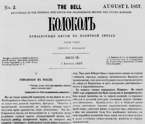Большая Советская Энциклопедия (ГА) i008-pictures-001-291703157.jpg