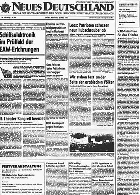 Большая Советская Энциклопедия (ГА) i008-pictures-001-294143770.jpg
