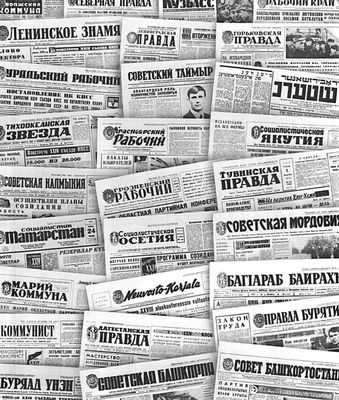 Большая Советская Энциклопедия (ГА) i010-001-266846963.jpg