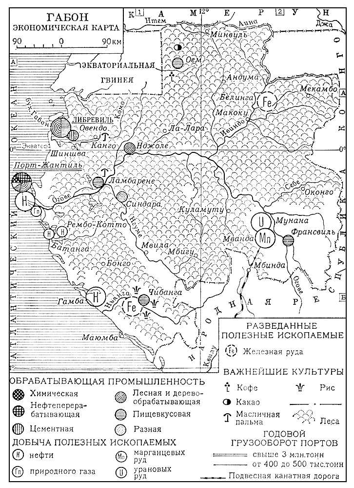 Большая Советская Энциклопедия (ГА) i010-001-258671354.jpg