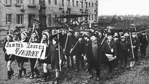 Большая Советская Энциклопедия (ВС) i010-001-248871034.jpg