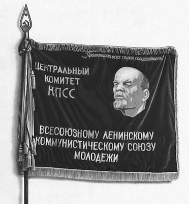 Большая Советская Энциклопедия (ВС) i009-001-209177399.jpg